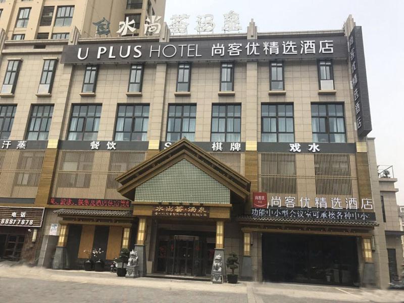 Thank Inn Plus Jiangsu Zhenjiang Jiangkou District Hongdou Square Exterior photo